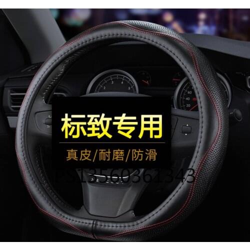 For Peugeot 508 4008 408 5008 3008 308 301 Four seasons universal leather steering wheel cover