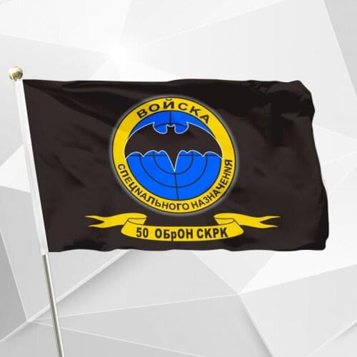 Russian Army Special Mission Forces Flag 3ft X 5ft Polesyter Banner Flying 150* 90cm Custom Flag