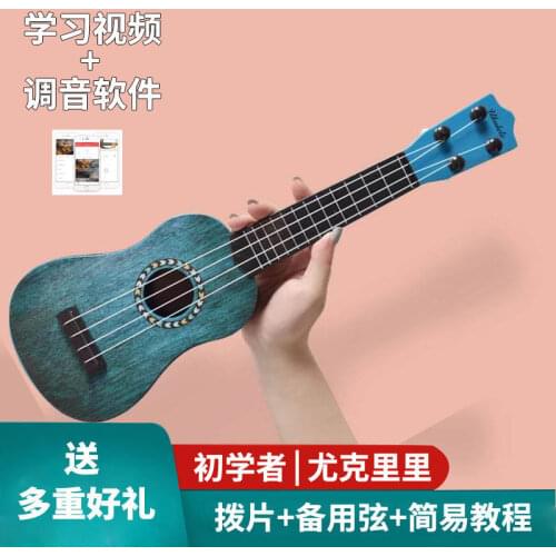 Guitar female student novice ukulele beginner zero basic boys adult children teenagers entry