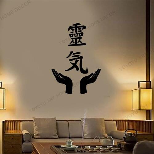 Mordern Home Design Mural Wallpaper Reiki Buddhism Vinyl Wall Stickers Japanese Calligraphy Medicine Wall Decor Mural JC251
