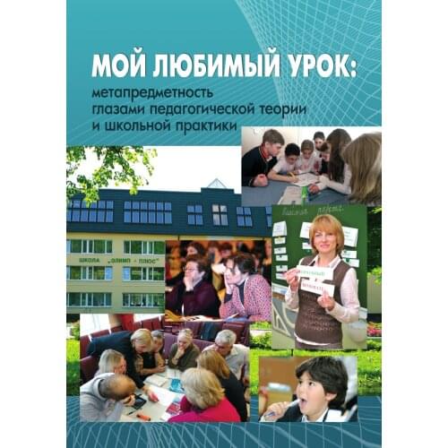 5 За Знания Books