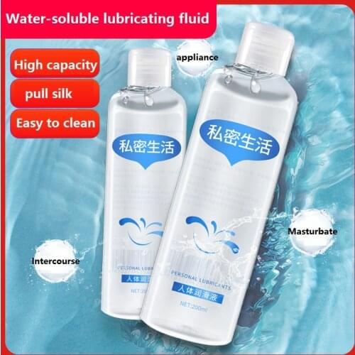 200ml Private Life Lubricant for Sex Human Body Water-soluble Lubricant Sexual Massage Oil Sex Lube Adult Sex Products