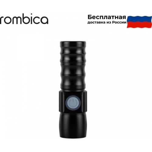 Rombica Portable Lamps