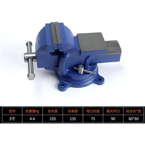 Heavy Duty Vise Workbench Table Anvil Table Vise 3 Inch Bench Vise Household Holding Vise
