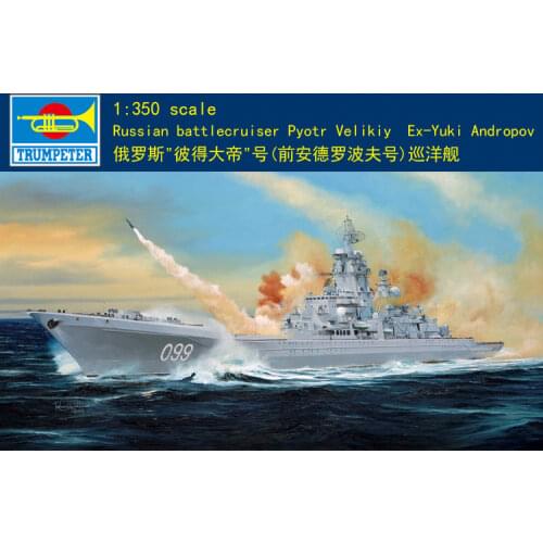 Trumpeter 1/350 04522 Russian Cruiser Pyotr Velikiy