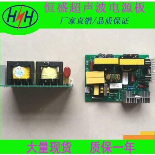 Ultrasonic Cleaner Drive Board Ultrasonic Power Generator 120W/40K