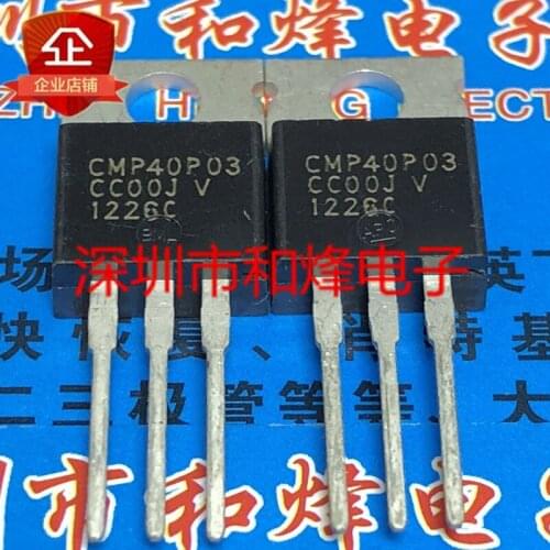 10PCS CMP40P03 TO-220