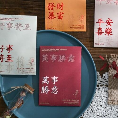 30pcs/pack Basic Material Paper Good Luck Series Journal Multiple Material Card Decor School Supplies