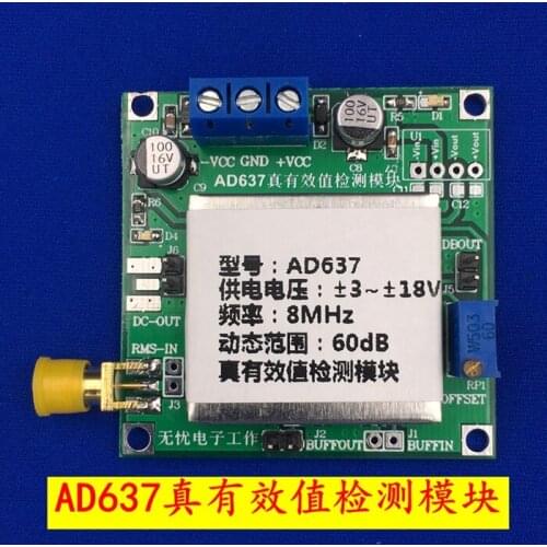 AD637 Module Effective Value Detection Module Peak Detection Data Acquisition Peak Voltage