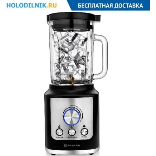 BRAYER Stationary Blenders