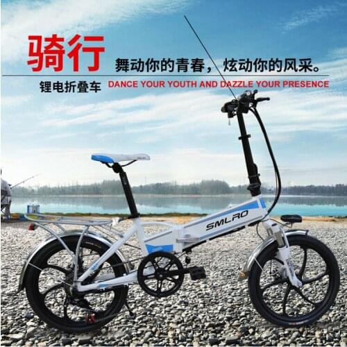 White And Blue 36V10AH 20 Inch One-wheel Folding Lithium Battery Male And Female Power-assisted Electric Bicycle