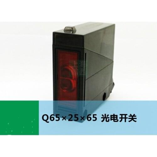 Q65 on-beam 0-15m adjustable NPN/PNP/relay output photoelectric proximity Connector