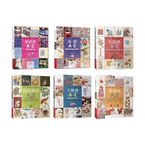 6 Pcs/Lot A-Z of Embroidery classics and patterns Book DIY embroidery books