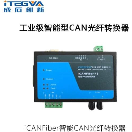 Innovative Networking CAN-to-optical Transceiver Bay Fire Host Supporting Equipment