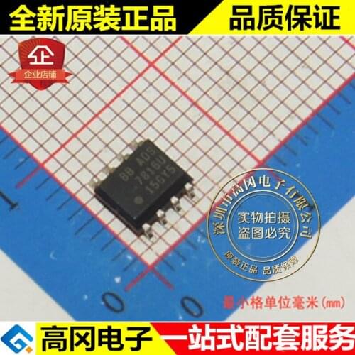 5pieces ADS7816U ADS7816 SOP8