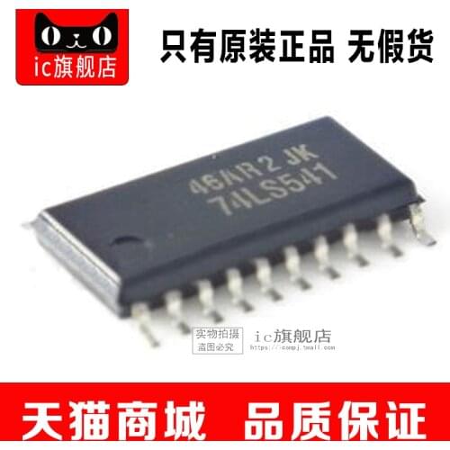 SN74LS541NSR SOP20 SN74LS541 74LS541