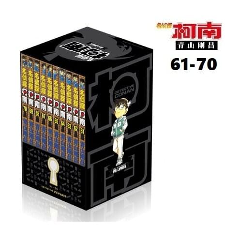 10 Books Detective Conan Vol.61-70 Chinese Manga Book Japan Comic Reasoning Suspense Child Kids Teenager Adult Story Libros Book