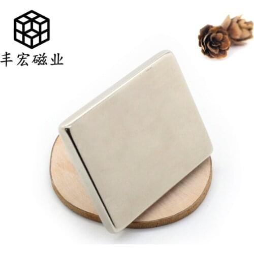 F45 * 35*5 square magnetic iron sheet sucker sheet strong magnetic 45*35*5 Rutie boron strong magnetic steel