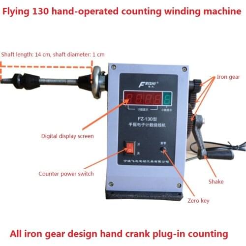 Leap NZ-1 fly digital hand winding machine wheel, hand pointer two-speed modified iron tooth transformer tassel machine
