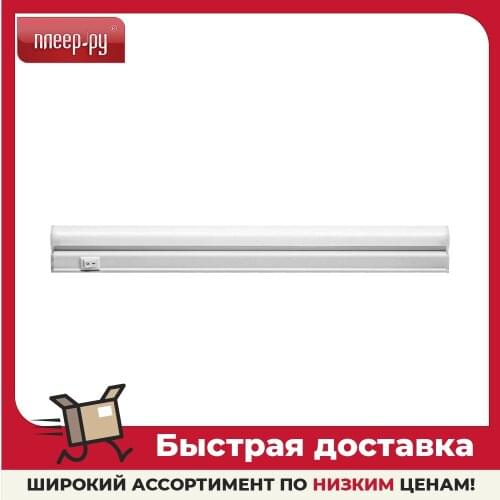 Онлайт Lighting For Cabinets