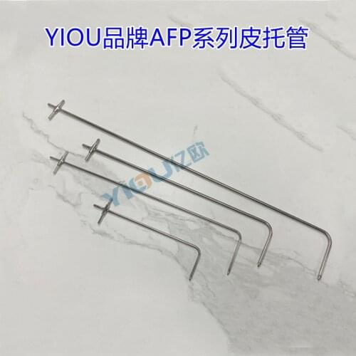 YIOU Pitot Tube AFP-6A 6B 8A 8B Pitot Tube Anemometer