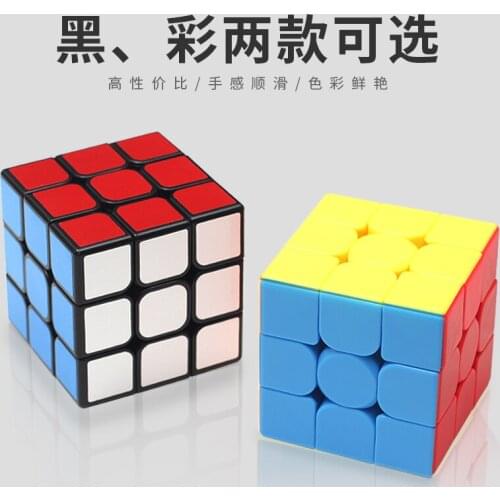 Newest HelloCube ZCUBE 3x3x3 Speed Magic Cube Black Professional 3x3 Cube Puzzle Educational Toys For Children Gift cubo Magico