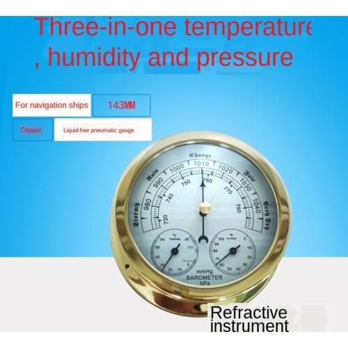 Temperature Humidity Pressure Three-in-One Copper Marine Liquid-Free Barometer Atmospheric Pressure Gauge Barometer Household