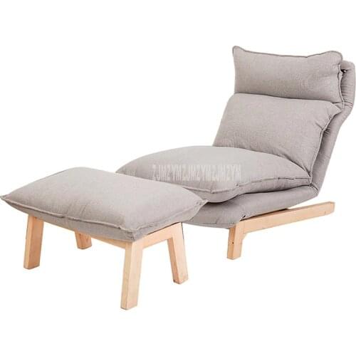 Modern Simple 14-gear Adjustable Lazy Lounge Chair Living Room Wood Leg Creative Learning Watching TV Leisure Single Sofa Chair