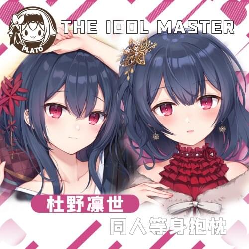 Anime Loli Girl Morino Rinze Double-Sided Dakimakura Hugging Body Pillow Case Cover Pillow Cushion Cover Bedding Decorative Gift