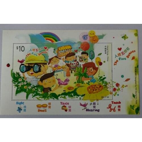 Hong Kong 2017 five senses stamp sheetlet， China Post Stamps Postage Collection