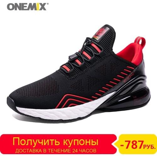 ONEMIX Air Cushion Sneakers shoes 2020 for Men Trail Running Shoes Breathable Damping Athletic Fitness Shoe Outdoor Trainers