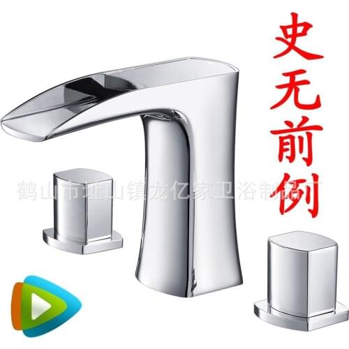 Three-piece all-copper faucet waterfall basin water faucet supporting PVC bathroom cabinet