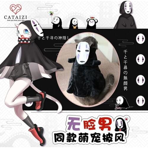 Одежда для кошек Bandai China At AliExpress