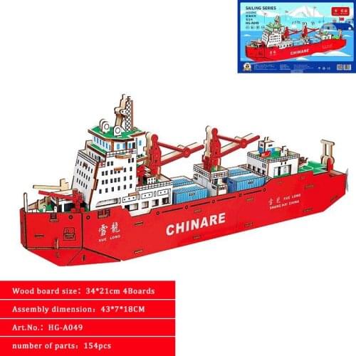 FEOOE Wooden Three-dimensional Puzzle DIY Handmade Wooden Puzzles for Kids Educational Toys for Children 3 Years LAZ