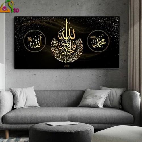Islamic Quran Calligraphy Allah Muhammad 5d diy Diamond Painting Cross Stitch Diamond Embroidery Religion Picture for Home Decor