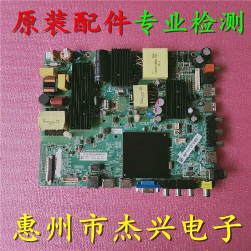 55 puf6092/4715 - T3 mainboard M638T8 - A4232B01 MSD6A638 - T8F1