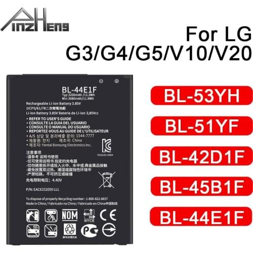 PINZHENG LG G4S Phone Batteries China
