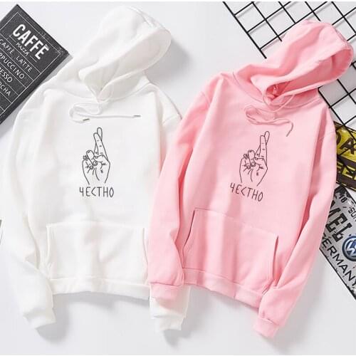 Kawaii Women Men Long Sleeve Hoodies Russia Letter Print Sweatshirts for Women Casual Hoody Pullovers Tops Moletom Feminino