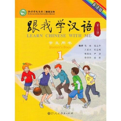 Free shipping Learn Chinese With Me Book Volume 1 English edition for Chinese starters Chinese textbook in English free shipping