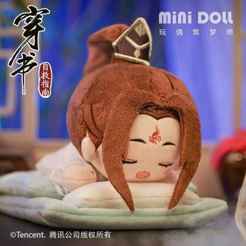 Scumbag System Chuan Shu Zijiu Zhinan Luo binghe Plush 20cm sleep Doll toy stuffed clothes cute MDZS limit Cos christmas Gift