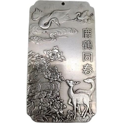 Chinese old Tibetan silver relief Luhe Tongchun pattern Waist Card amulet pendant Feng Shui lucky Card pendant
