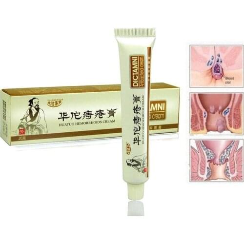 Hua Tuo Hemorrhoid Ointment Sterilized Cream Chinese Herbal Internal Hemorrhoids Piles External Anal Fissure Effective Therapy