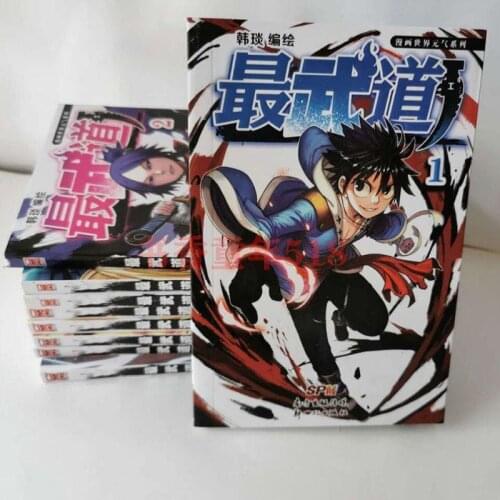 "The Most Martial Arts" Comic Complete Set of 1-9 Volumes of Color Boutique Best-selling Comic Story Book