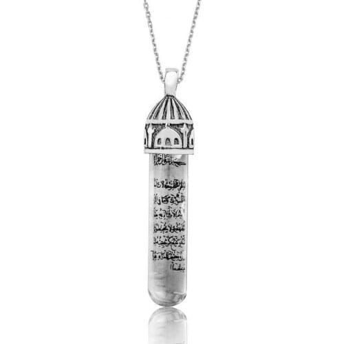 Silverlina Silver Zamzam Sulu Cevşen Necklace