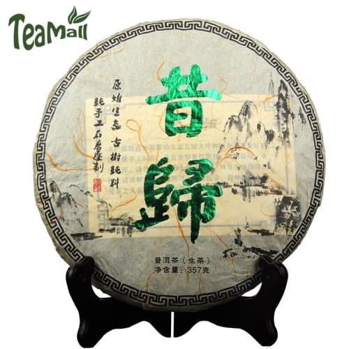 2015 Sheng Puer Chinese Tea Xigui Traditional Handwork Yunnan Tea Raw Puer Chinese Tea Cake 357g