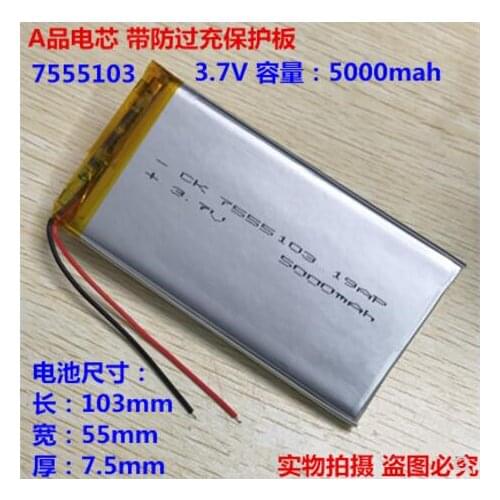 3.7V polymer lithium battery 5000 Ma lithium battery 7555103 suitable for mobile power charging battery core