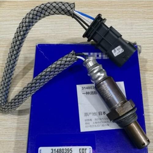 CAR oxygen sensor 2015-2020vol voxc90 v90 cross country v90 s90l s90 A sensor device for cleaning exhaust gas Oxygen barrier sen