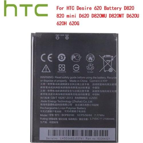 HTC HTC Phone Batteries