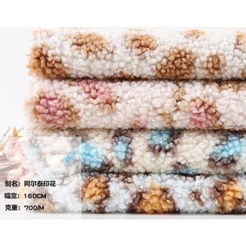 New Altai cashmere printed fabric, leopard pattern, granular fleece, high-grade flannel for clothing and luggage, fabric