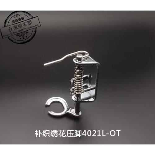 Multifunctional Sewing Machine Open Quilting Free Patching Embroidery Foot Suitable Brother SINGER